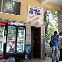 Bhaskar Art Center (CKP Branch)