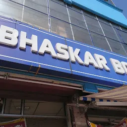 Bhaskar Books