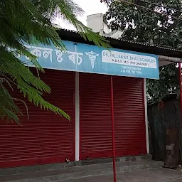 Bhaskar Medical Store's
