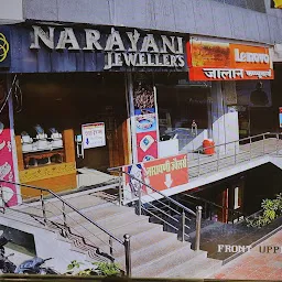 Bhaskar Mega Mall