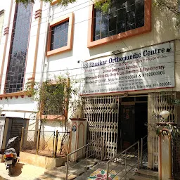 Bhaskar Orthopaedic Centre