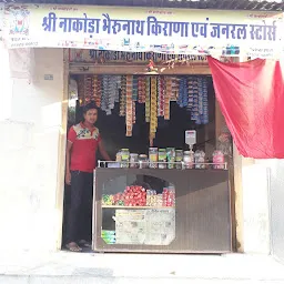 Bhati Ki Shop