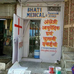 Bhati Medical & Provision Store