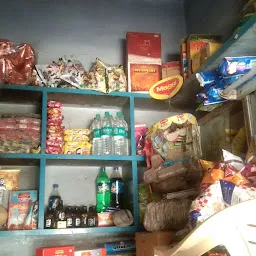 Bhati provision store