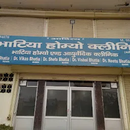 Bhatia Homoeo Clinic