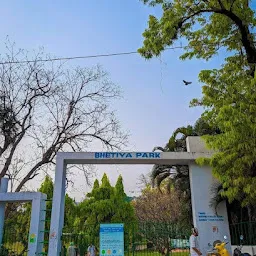 Bhatia Park