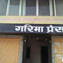 Bhatia Printers