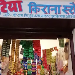 bhatiya kirana store