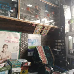 Bhatnagar Opticals Banda
