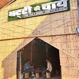 Bhatti Ki Chai