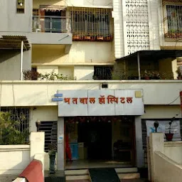 Bhatwal Hospital