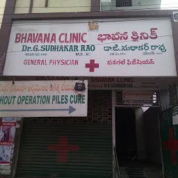 Bhavana Clinic