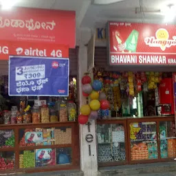 Bhavani General Store