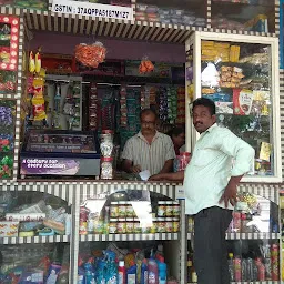 Bhavani General Stores