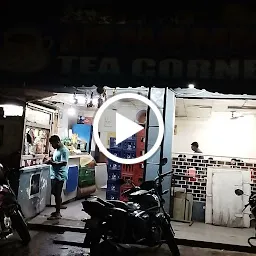 Bhavani Tea Corner