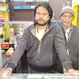 Bhavna Mobile Shop