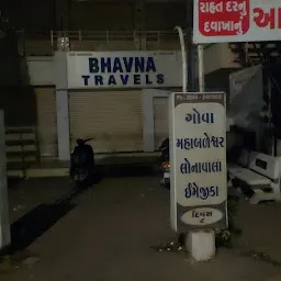 Bhavna Travels