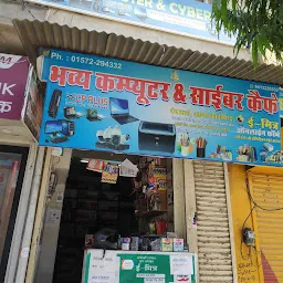 Bhavya Computer