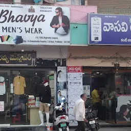 Bhavya Men's Wear