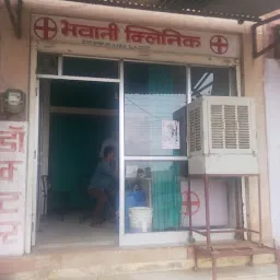 Bhawani Clinic