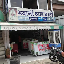 Bhawani Dal Bati Churma