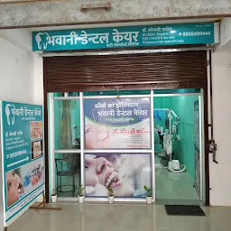 Bhawani Dental care'