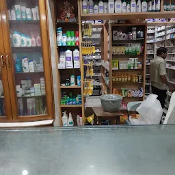 Bhawani Medical Store