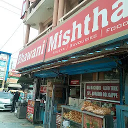 Bhawani Mishthan Bhandar