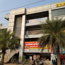 Bhawna Mall