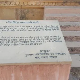 Bheem Singh Rana Ki Chhatri