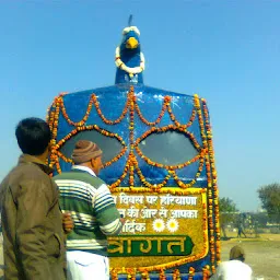 Bheem Stadium, Bhiwani