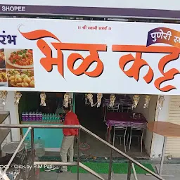 BHEL KATTA