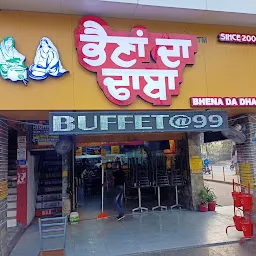 Bhena Da Dhaba Mohali