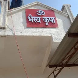 Bheruji Ka Mandir Amjara (Kotadi)