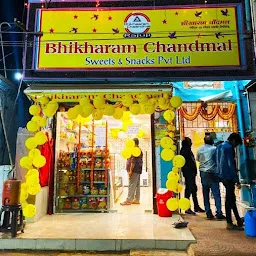 Bhikharam Chandmal Fr:Tekriwal sweets & snacks