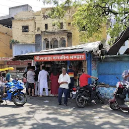 Bhilwara kachori & Namkin Bhandar