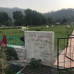 Bhimtal Park