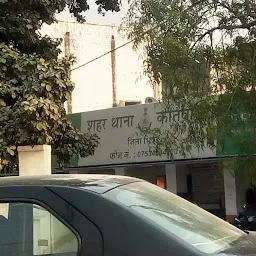 Bhind City Police Station