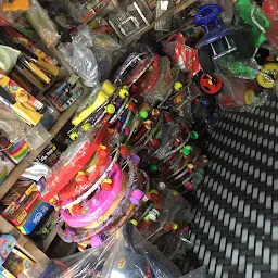 Bhind Toys Center