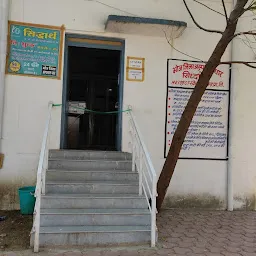 Bhoj Hospital Dhar
