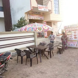 Bhola Bhel Pakodi Center