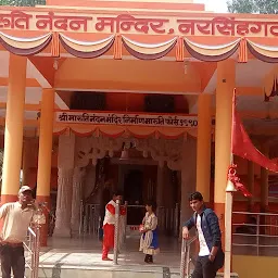 Bhola Ka Baag