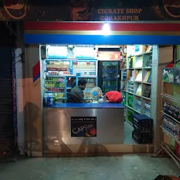 Bhola Paan Hookah Shop