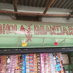 Bhola Shankar Stores