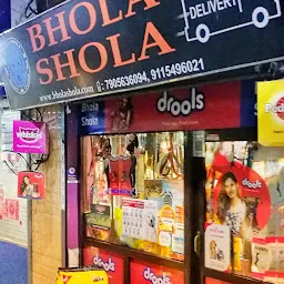 Bhola shola outlet shop