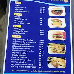 Bhole Dabeli Burger And Sandwich