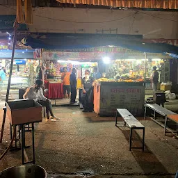 Bhole Nath Restaurant And Nasta Ghar