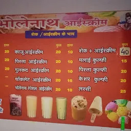 Bholenath icecream