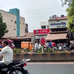 Bholenath Restaurant And Sweets