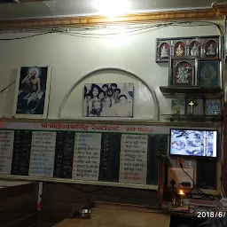 Bholenath Restaurant And Sweets